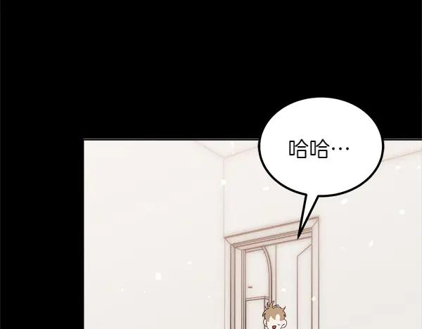 第46话 喝吧 第232页