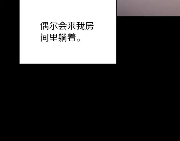 第46话 喝吧 第234页