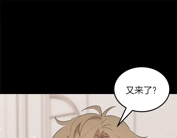 第46话 喝吧 第236页