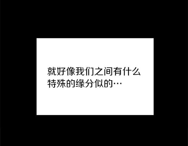 第46话 喝吧 第239页