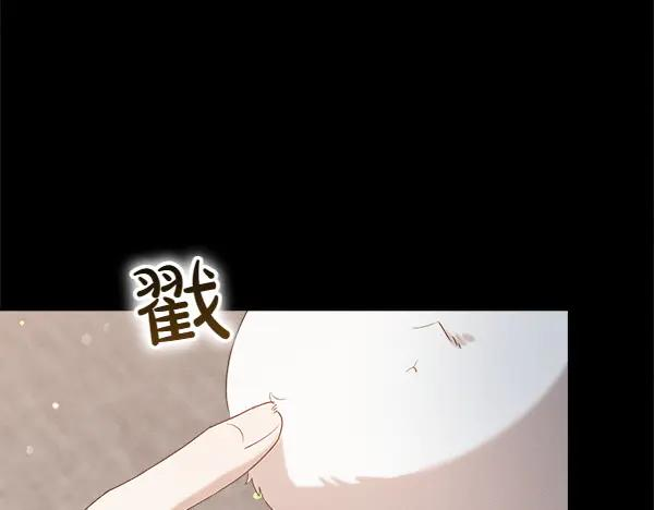 第46话 喝吧 第246页
