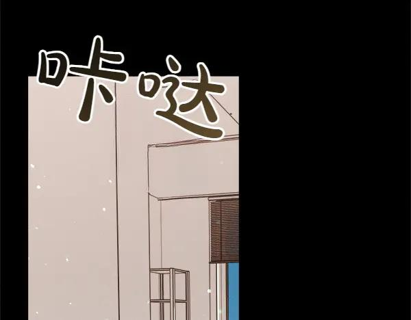 第46话 喝吧 第252页