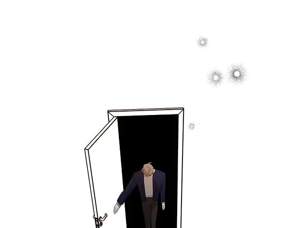 第46话 喝吧 第259页