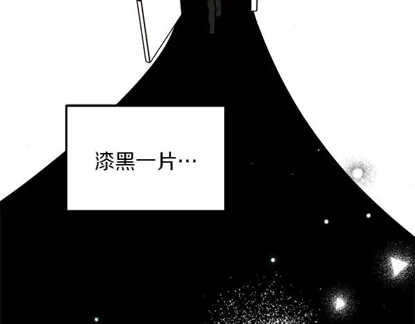 第46话 喝吧 第260页
