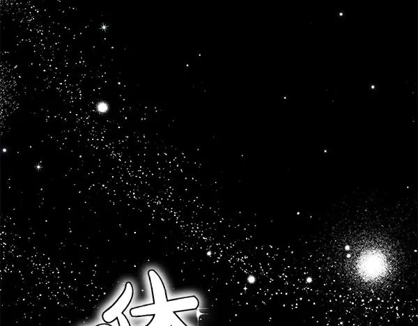 第46话 喝吧 第262页