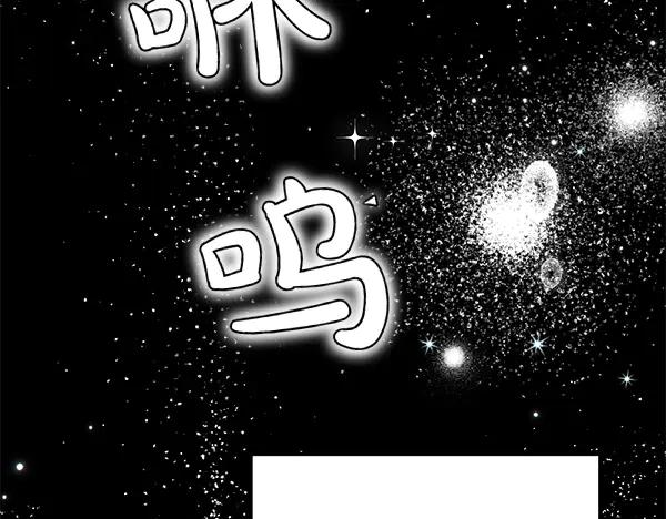 第46话 喝吧 第263页