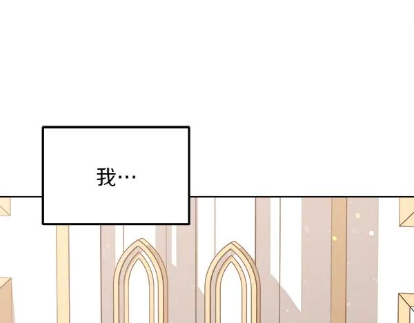 第46话 喝吧 第274页