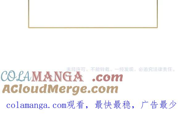 第46话 喝吧 第281页