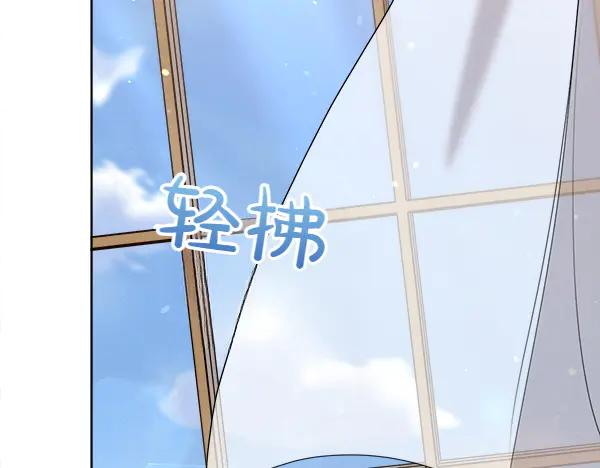 第47话 安稳度过 第6页