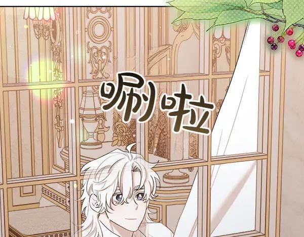 第47话 安稳度过 第31页