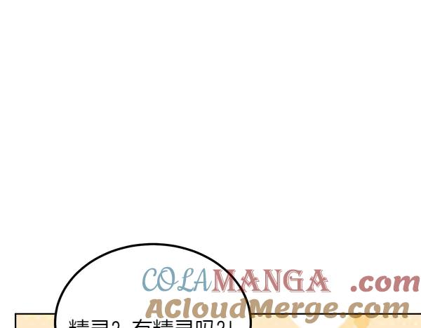 第47话 安稳度过 第49页