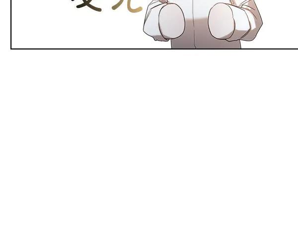第47话 安稳度过 第51页