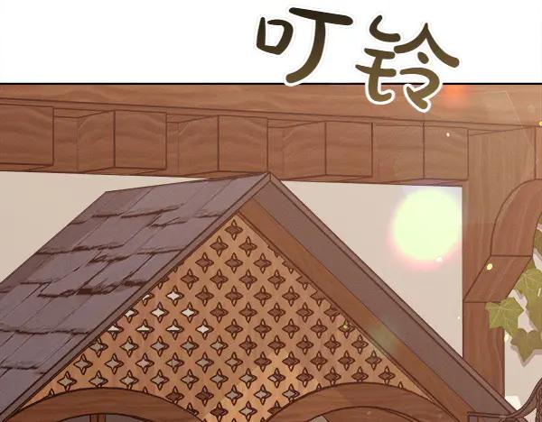 第47话 安稳度过 第59页