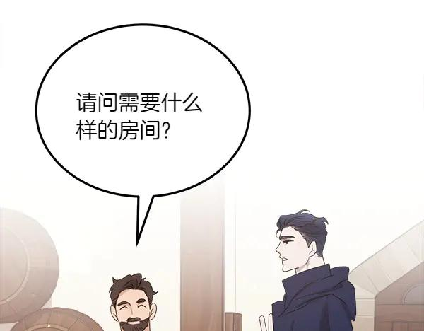 第47话 安稳度过 第62页