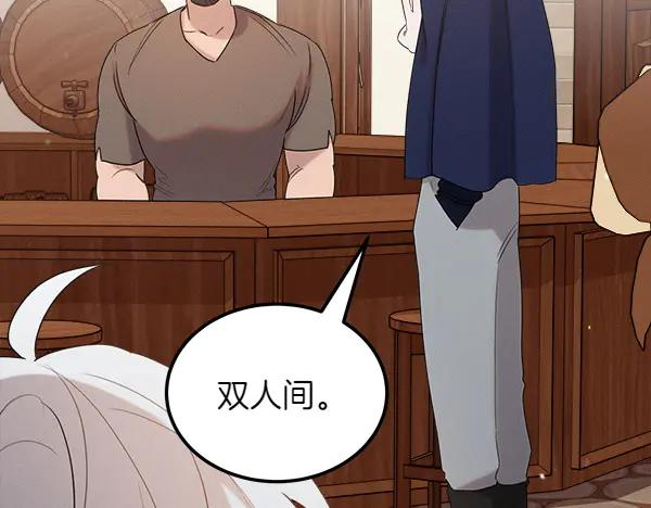 第47话 安稳度过 第63页