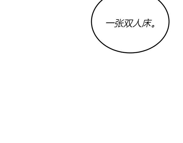 第47话 安稳度过 第68页