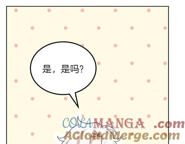 第47话 安稳度过 第73页