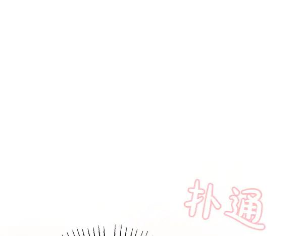 第47话 安稳度过 第79页