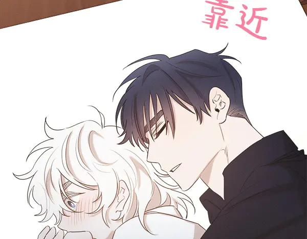 第47话 安稳度过 第91页