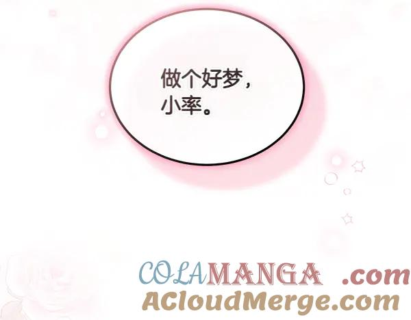 第47话 安稳度过 第101页