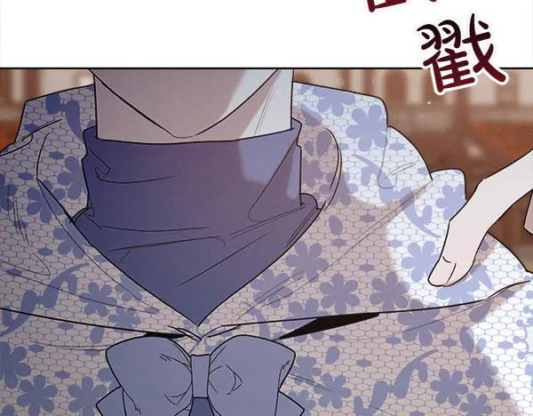 第47话 安稳度过 第118页