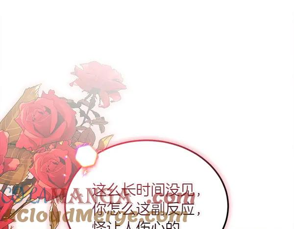 第47话 安稳度过 第125页