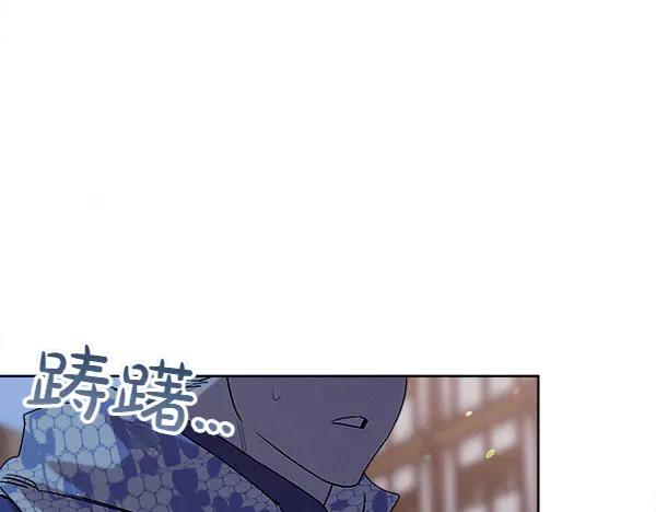 第47话 安稳度过 第130页