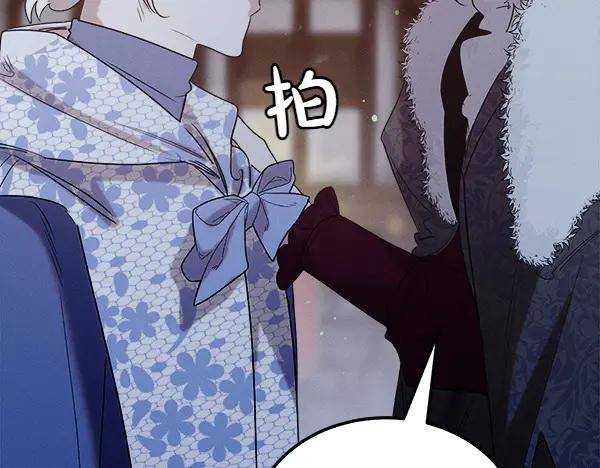 第47话 安稳度过 第134页