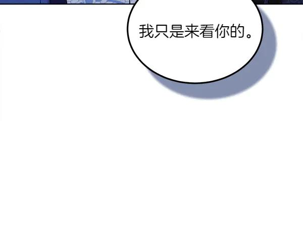 第47话 安稳度过 第135页