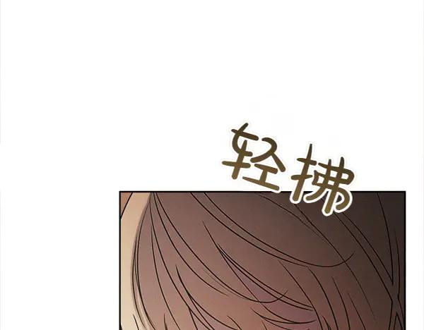 第47话 安稳度过 第154页