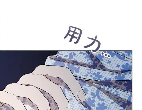 第47话 安稳度过 第162页