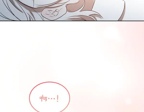第47话 安稳度过 第176页