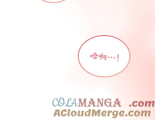 第47话 安稳度过 第177页