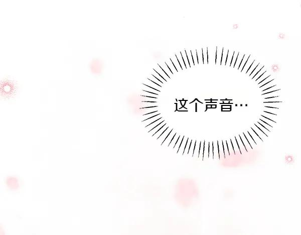 第47话 安稳度过 第183页