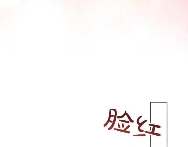 第47话 安稳度过 第188页