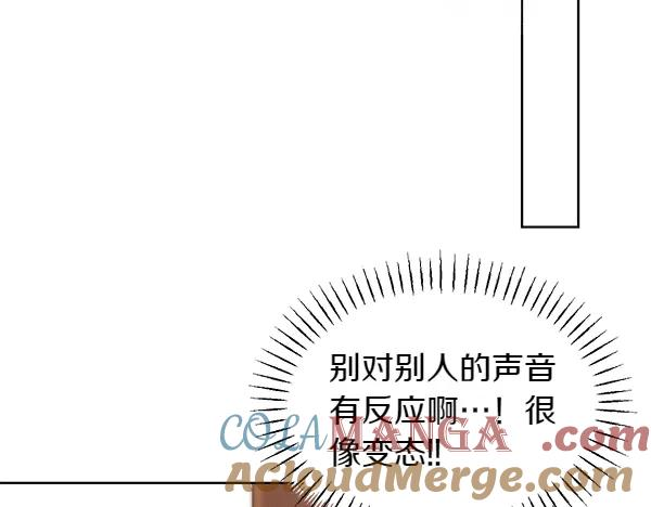 第47话 安稳度过 第189页