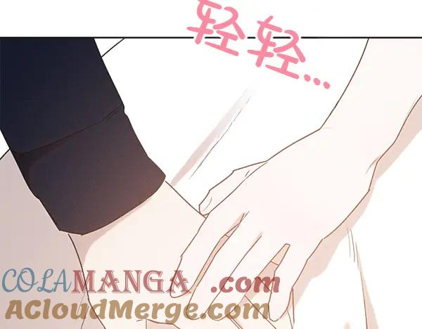 第47话 安稳度过 第201页