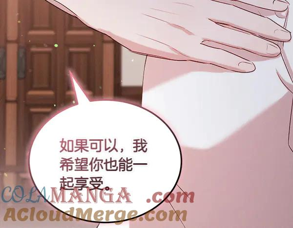 第47话 安稳度过 第229页