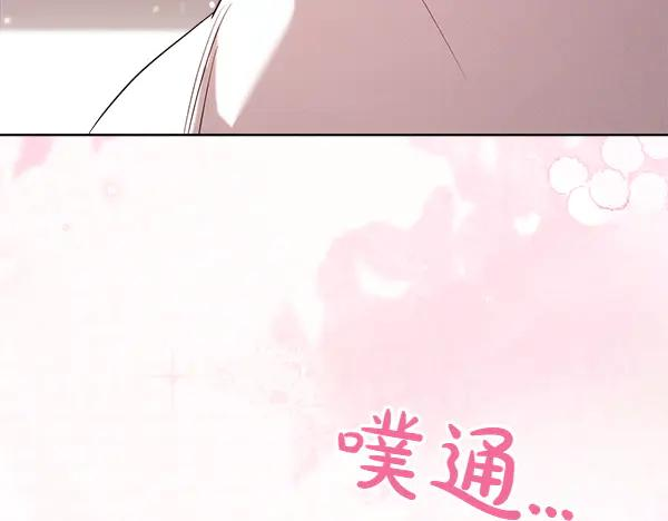 第47话 安稳度过 第230页