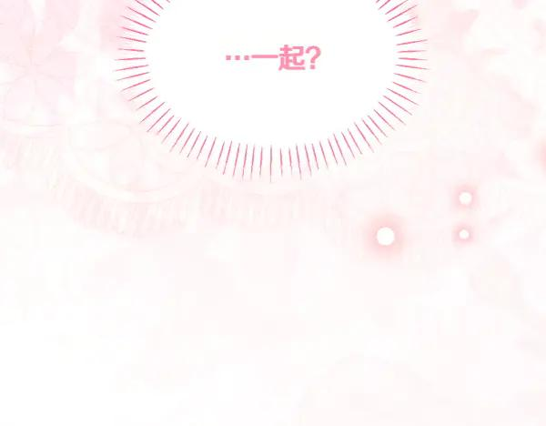 第47话 安稳度过 第234页