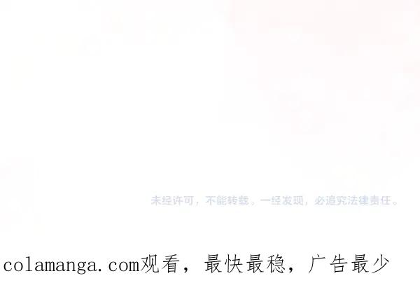 第47话 安稳度过 第235页