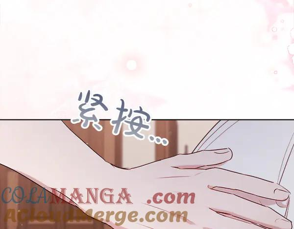 第48话 朋友之间做的事 第9页