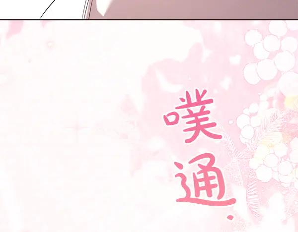 第48话 朋友之间做的事 第11页