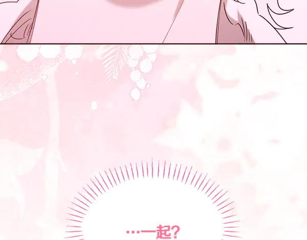 第48话 朋友之间做的事 第14页