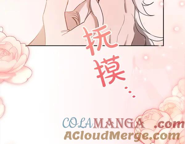 第48话 朋友之间做的事 第17页