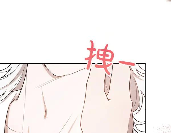 第48话 朋友之间做的事 第22页