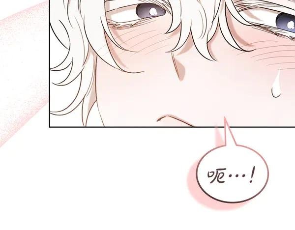 第48话 朋友之间做的事 第24页