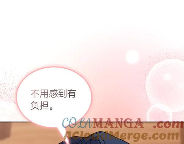 第48话 朋友之间做的事 第25页