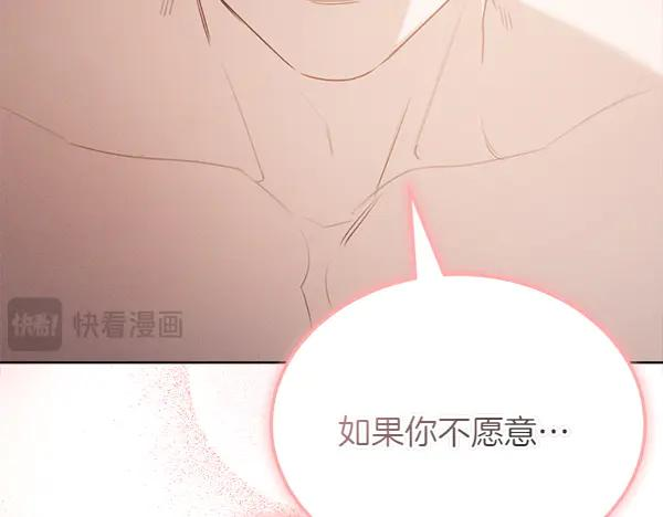 第48话 朋友之间做的事 第27页