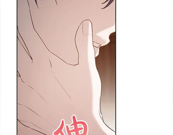 第48话 朋友之间做的事 第30页